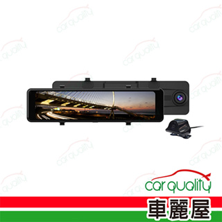 【ABEE】DVR電子後視鏡 11.26 R120前後2K+WIFI+HDR 內含64G記憶卡(車麗屋)