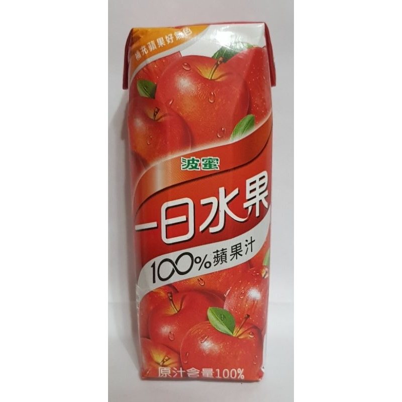 《超便宜》波蜜 一日水果100%蘋果汁 250ml