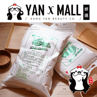 威淨活氧酵素（3kg / 補充包）★ 妍選