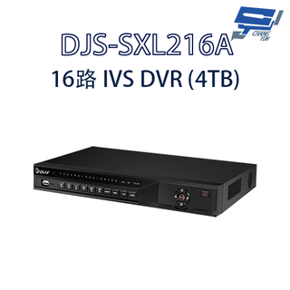 昌運監視器 DJS-SXL216A 16路 IVS DVR 含4TB