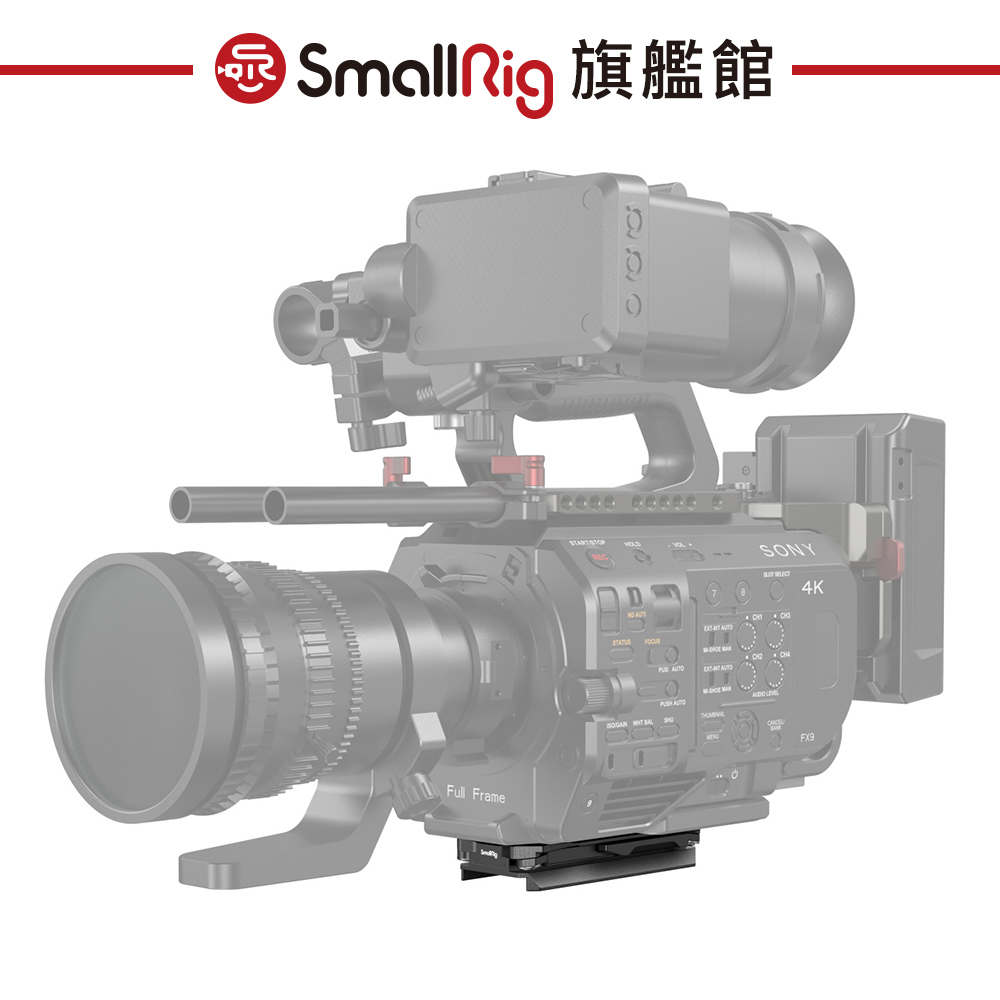 SmallRig 3912 MANFROTTO 快板組 公司貨