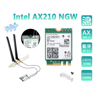 台灣出貨 Intel 全新原裝 AX210 AX1675 AX200 9260AC M2 2230 無線網卡套裝 三年保