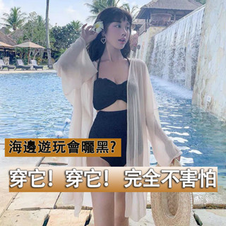 現貨當日寄出 衣罩衫 防曬外套 韓系 INS慵懶風寬鬆 比基尼罩衫 氣質 寬袖 罩衫 度假遊玩 外套 防曬 女生 長袖