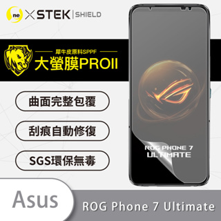 O-ONE【大螢膜PRO】ASUS ROG Phone 7 Ultimate 螢幕保護貼 背蓋保護貼 精孔版鏡頭貼