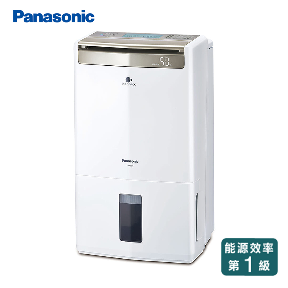 【可減免貨物稅1200】Panasonic 22公升一級能效高效除濕機 F-Y45GX