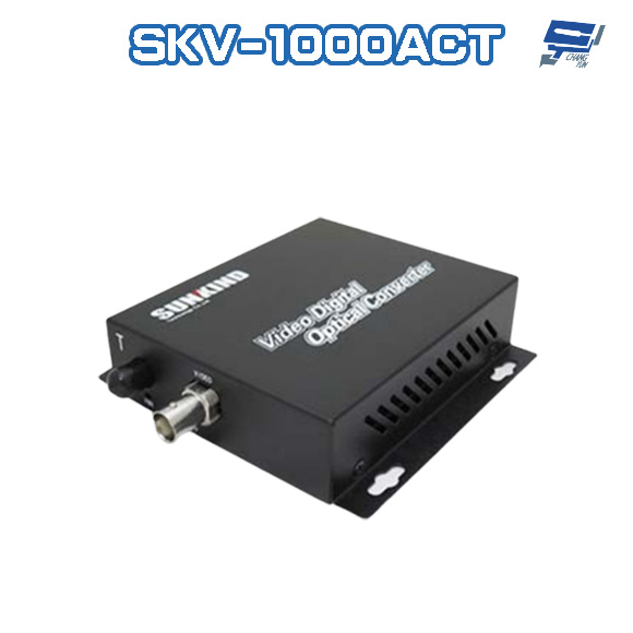 昌運監視器 SKV-1000ACT 1Port ACT Video 三合一影像光電轉換器 請來電洽詢