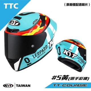 【咪咪帽帽】KYT TT-Course #5 #51 #5黃 老虎牙子 黑金藍白 限量選手彩繪現貨 TTC 全罩式安全帽