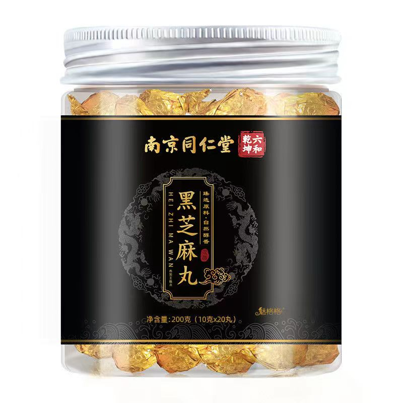 【南京同仁堂黑芝麻丸】恪守古法 傳統配方