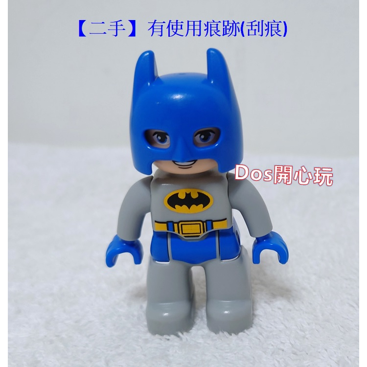 【Duplo 得寶】(二手) 人偶 BATMAN 蝙蝠俠 男生，LEGO 大顆粒