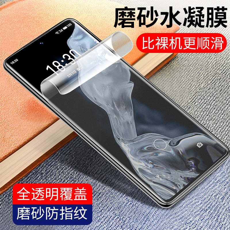 霧面金剛水凝膜OPPO A7X A8 A9 A9X A5 2020 A11S A11X A9 2020 贈貼膜神器