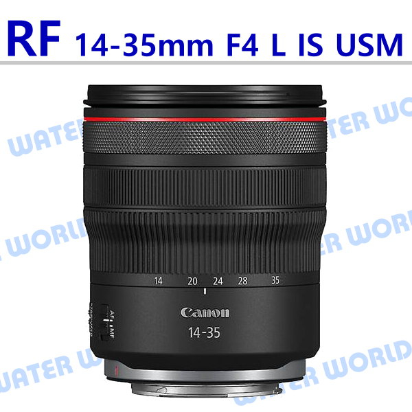 【中壢NOVA-水世界】Canon RF 14-35mm F4 L IS USM 超廣角鏡頭 一年保固 平輸