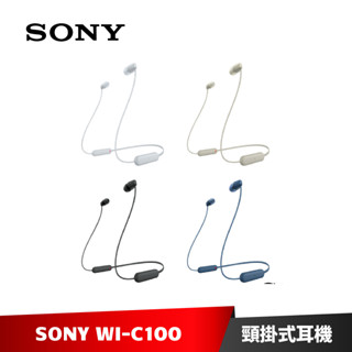 SONY WI-C100 無線入耳式耳機 藍牙頸掛式耳機 (黑色/白色/藍色/灰褐色) 【加碼送５好禮】