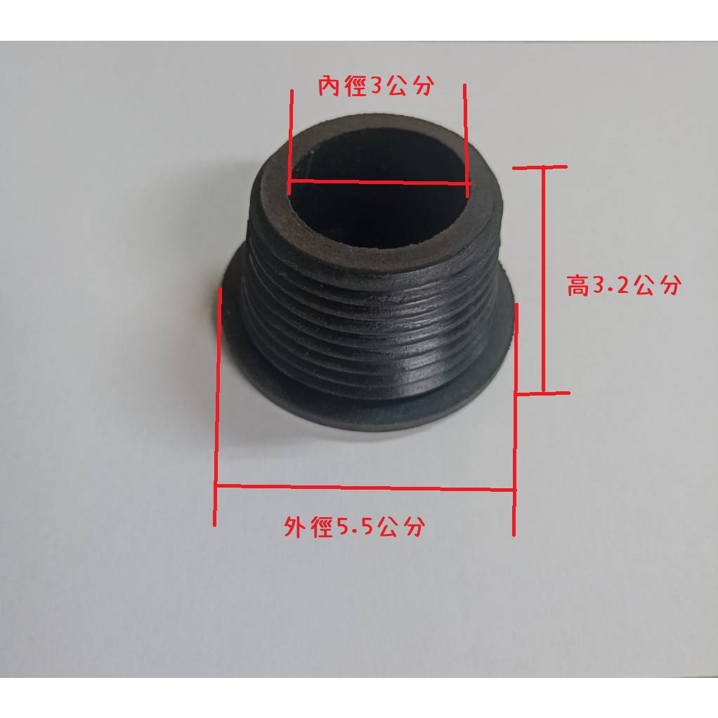 台灣製造 阿匹克 阿皮苦 橡膠塞 P彎 S彎 套皮 防水 防漏 止水 P管 S管 排水管 排桿 按壓 浴室 廁所 廚房