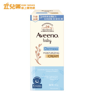 Aveeno baby 艾惟諾 嬰兒燕麥益敏修護霜 141g【宜兒樂】