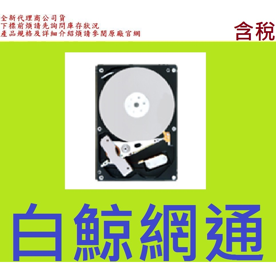 含稅全新台灣代理商公司貨 WD 紫標 4TB 4T 3.5吋 WD43PURZ 監控系統硬碟