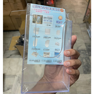 【W.I.P】壓克力 壁掛式目錄架 T1116 展示架/陳列架/會場展覽/DM目錄架/陳列架/展示