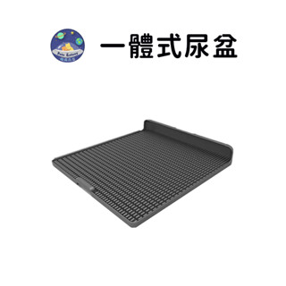 【珮慈星系】狗尿盆 寵物尿盆 寵物廁所 一體式尿便板 不濕腳尿液無殘留 寵物狗狗尿盆 便盆 狗尿盆 大中小型狗廁所 尿盆