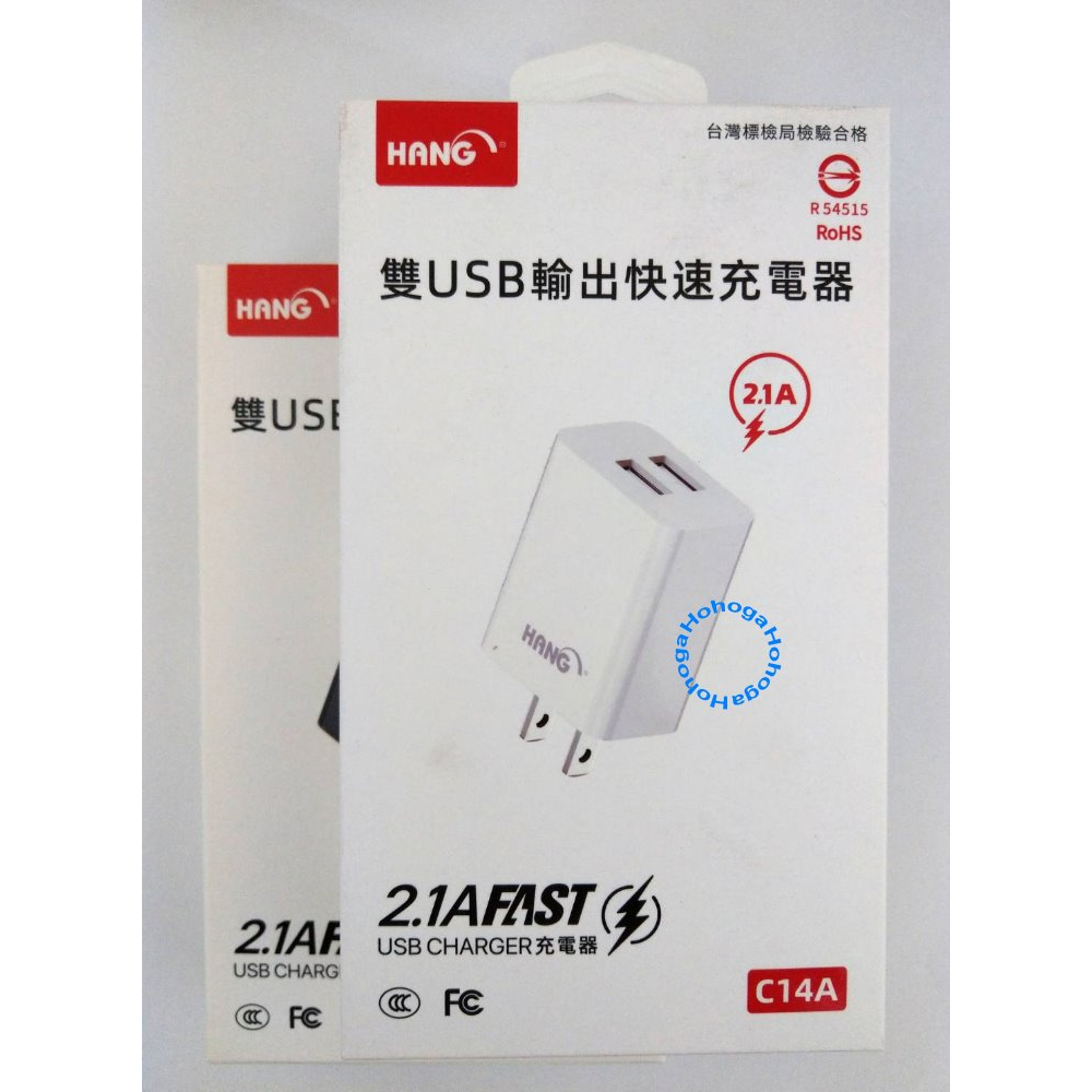(南台測繪)(含稅) HANG 5V 2.1A 雙USB 快速充電頭 快速充電器 手機 平板 充電器