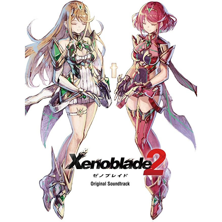 異域神劍2 異度神劍2 Xenoblade2 ゼノブレイド2 OST 原聲帶 BGM 光 焰 妮雅 雷克斯