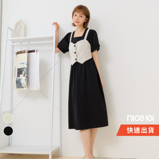 【niceioi 特惠】小香風時尚女伶假兩件式洋裝 (共2色) 小香洋裝 假兩件洋裝 連身裙 方領洋裝