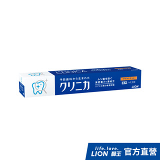 日本獅王LION 固齒佳牙膏 130g │臺灣獅王官方旗艦店