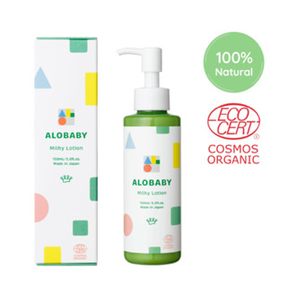 日本ALOBABY 寶寶牛奶潤膚乳液-150ml(臉、全身）有效期限2026/08