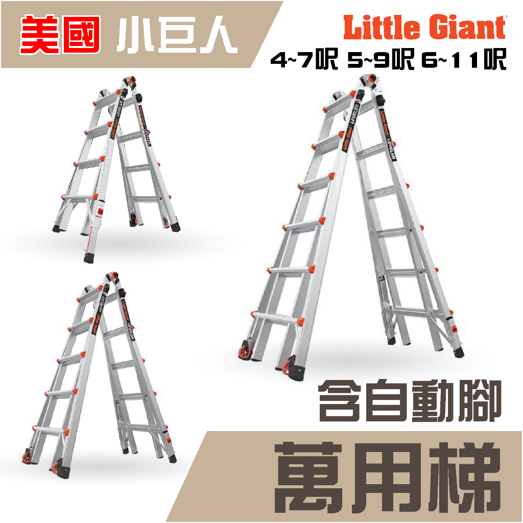 鋁梯 5呎的價格推薦 - 2026年6月 | 比價比個夠BigGo