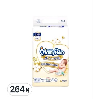 Mamypoko 滿意寶寶 日本白金極上の呵護紙尿褲/尿布