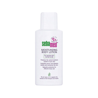 sebamed 施巴 pH5.5 潤膚乳液 (200ml/瓶)【杏一】