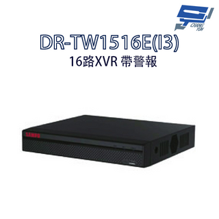 昌運監視器 SAMPO聲寶 DR-TW1516E(I3) H.264 16路 智慧型五合一 XVR 錄影主機