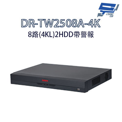昌運監視器 SAMPO聲寶 DR-TW2508A-4K 8路 五合一  1U  2HDDs  XVR  錄影主機