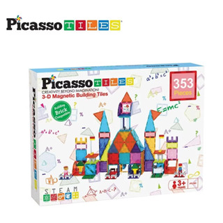 美國 PicassoTiles 畢卡索 磁力片+積木組｜353片｜259片｜多片數可選｜兒童節禮物｜聖誕禮物