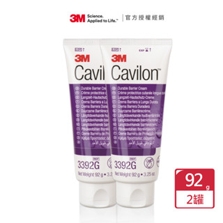 【3M】Cavilon 長效保膚霜 3392G (92g/條 長效滋潤 溫和不刺激)*2入