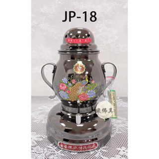 『緣佛具』金普噴射型 汽化 桌上型 點香器 JP-18 青火 金普牌瓦斯式電子點香器 點火槍 拜拜用