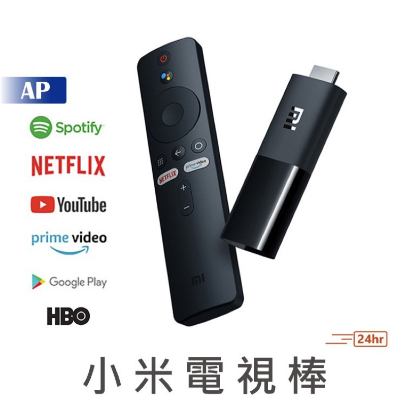 MI 小米電視棒 國際版【台灣出貨】1080P Tv Stick 繁體中文 小米盒子 YOUTUBE 原廠正品 小米