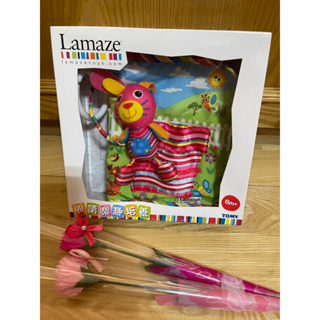 正品 布書 美國 Lamaze 拉梅茲 嬰幼兒玩具 小兔子邦妮花園探險 布書 玩具