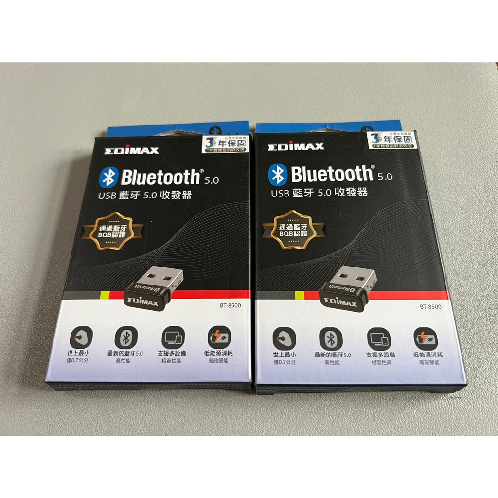 真藍牙5.0 EDIMAX 訊舟 BT-8500 USB 藍牙 藍芽 5.0 收發器 接收器 40米