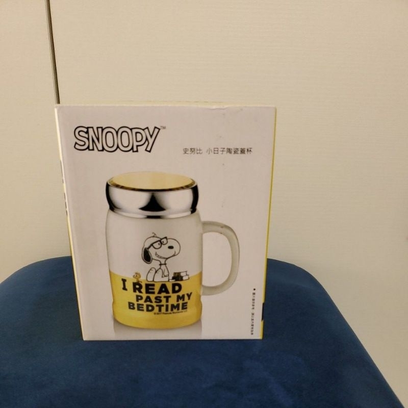 史努比SNOOPY 小日子陶瓷蓋杯500ml （黃色款）