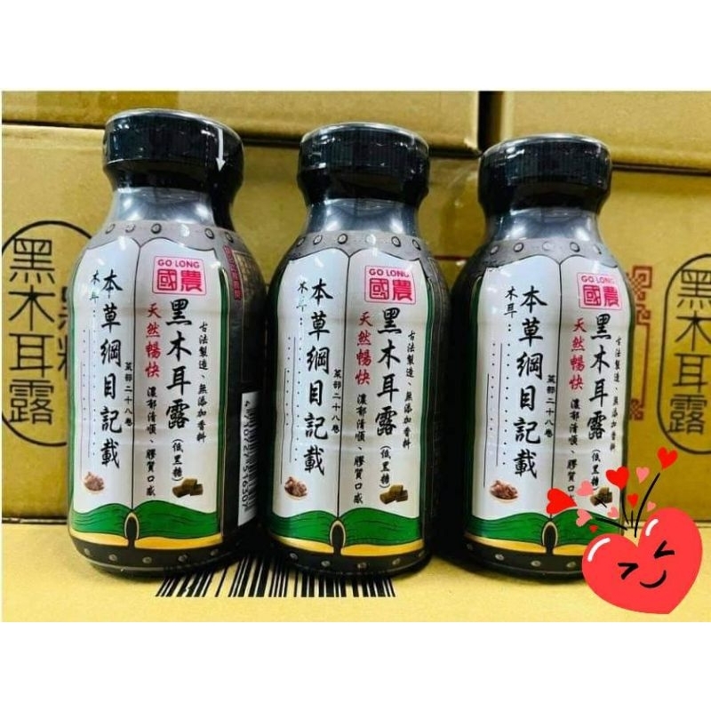 🌈超商取貨💪國農木耳露215MLPP瓶