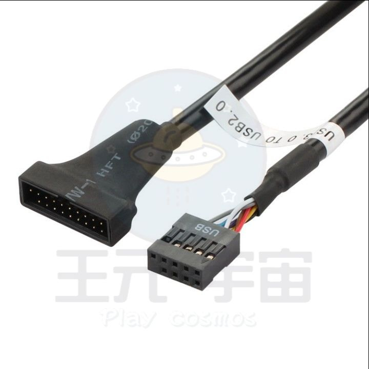 USB3.0轉USB2.0轉接線 電腦機殼19針轉主機板9針 機箱前置USB轉接線 20Pin to 9Pin 數據線