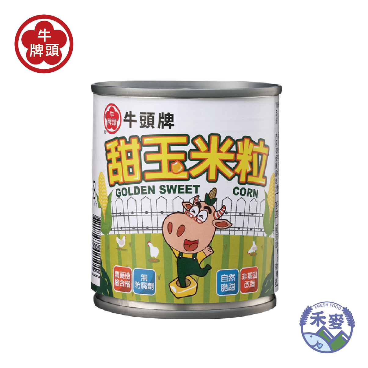 【禾麥新鮮食專賣】#蝦皮店到店限下單數量1(12罐 牛頭甜玉米罐頭/玉米粒(易開罐)/內容物340g/固形量285