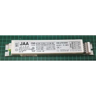T5/14W×1電子安定器14W燈具安定器T8安定器10W/15W/20W40W電子安定器
