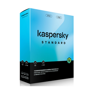 【原廠正版經銷】卡巴斯基標準版 Kaspersky Standard｜正版購買｜官方最新版｜專業防毒軟體＋系統防護