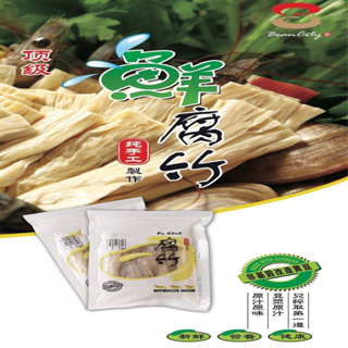 全素鮮腐竹(120g/包) 減醣 高蛋白質 火鍋必備《喬大海鮮屋》