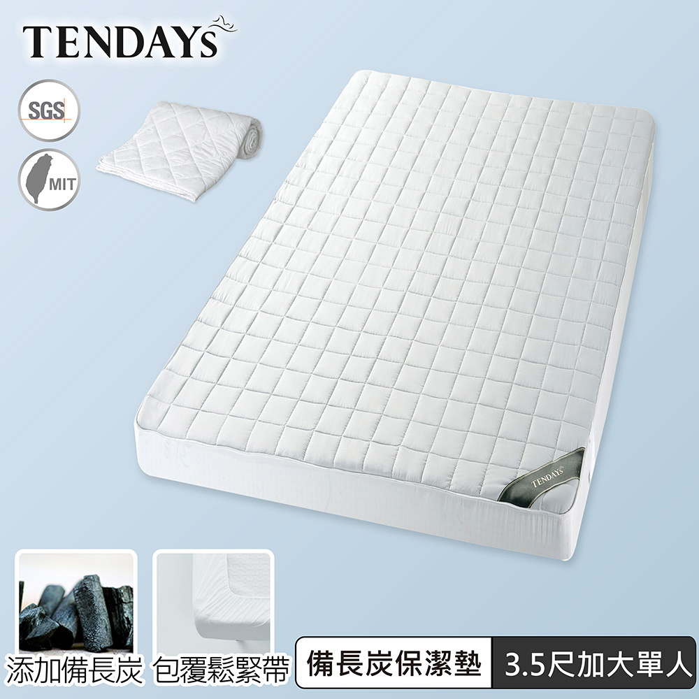 TENDAYS 備長炭床包型保潔墊(3.5尺加大單人)