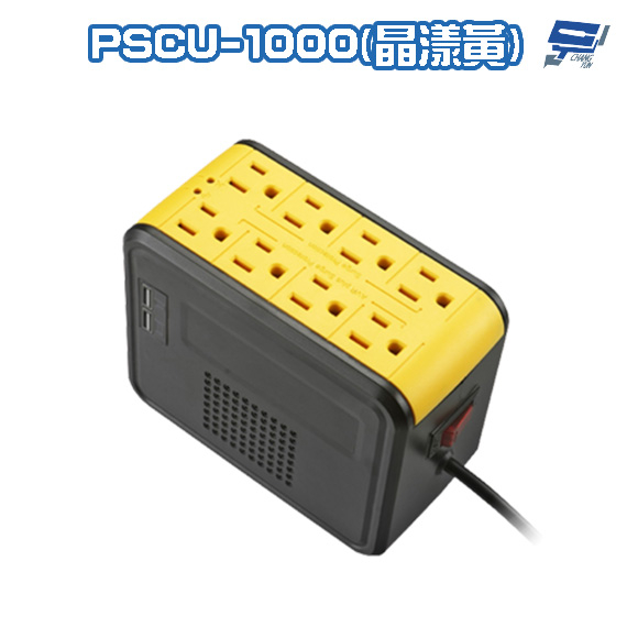 昌運監視器 IDEAL愛迪歐 PSCU-1000 1000VA 1KVA 含USB充電埠 電子式穩壓器 晶漾黃