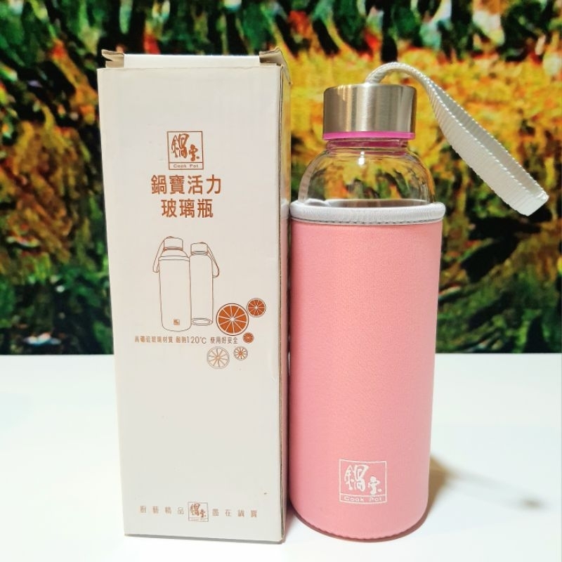 【全新】鍋寶活力玻璃瓶570ml