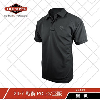 【TRU-SPEC】24-7 戰術 POLO 合身亞版 [多色點入選擇]