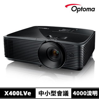 Optoma 奧圖碼 X400LVe XGA 高亮度商用會議投影機