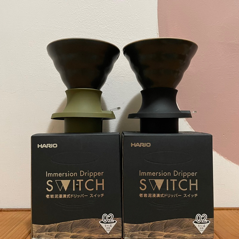 HARIO x 陶作坊 Switch 老岩泥 02濾杯 浸漬式濾杯 火山黑/橄欖綠 SSDR-200
